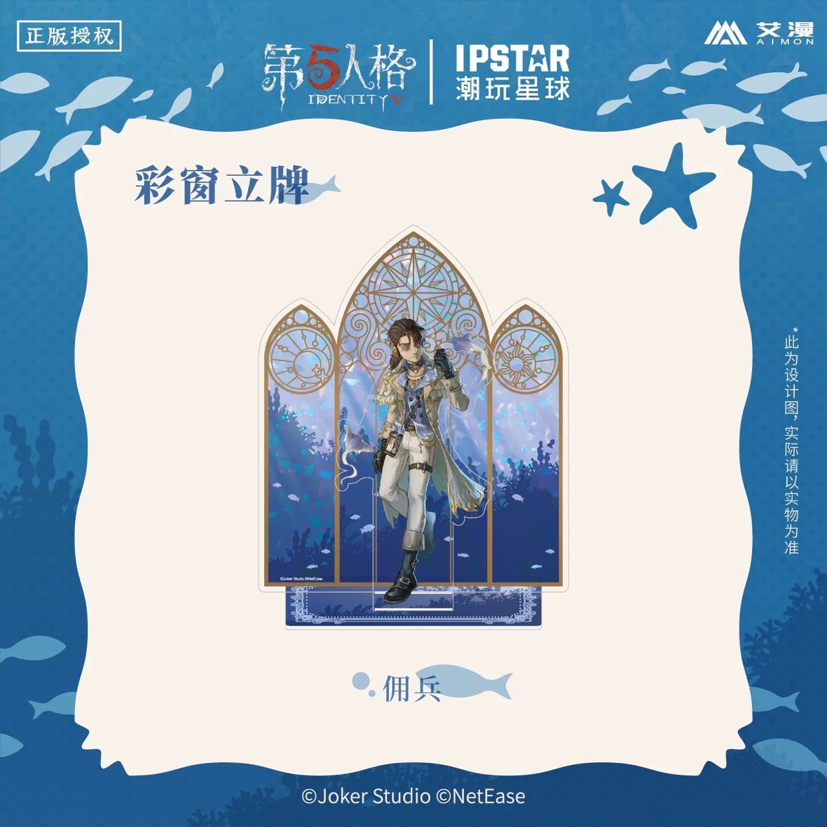 第五人格 中国限定 6周年記念 カフェ 夜の番人 缶バッジ 10点 新品未開封 第五人格 スイパラ 6周年 缶バッジ 夜の番人 - メルカリ