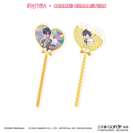 事後通販【時光代理人 × サンリオ × 三月兽】LINK CLICK 中国限定コラボ POP-UP Sanrio characters ハート型アクリルスティック（全6種）