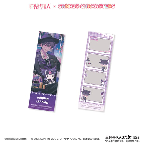 事後通販【時光代理人 × サンリオ × 三月兽】LINK CLICK 中国限定コラボ POP-UP Sanrio characters 4cutフォト風カード（全6種）