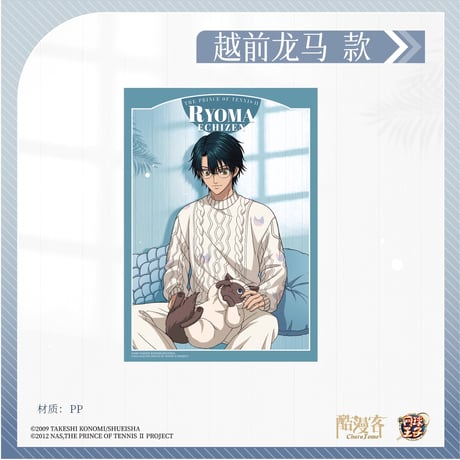 【新テニスの王子様 × 酷漫客 Chara Tomo】テニプリ 中国限定発売 「暇光一隅」シリーズ 等身 PP ポスター（全7種）