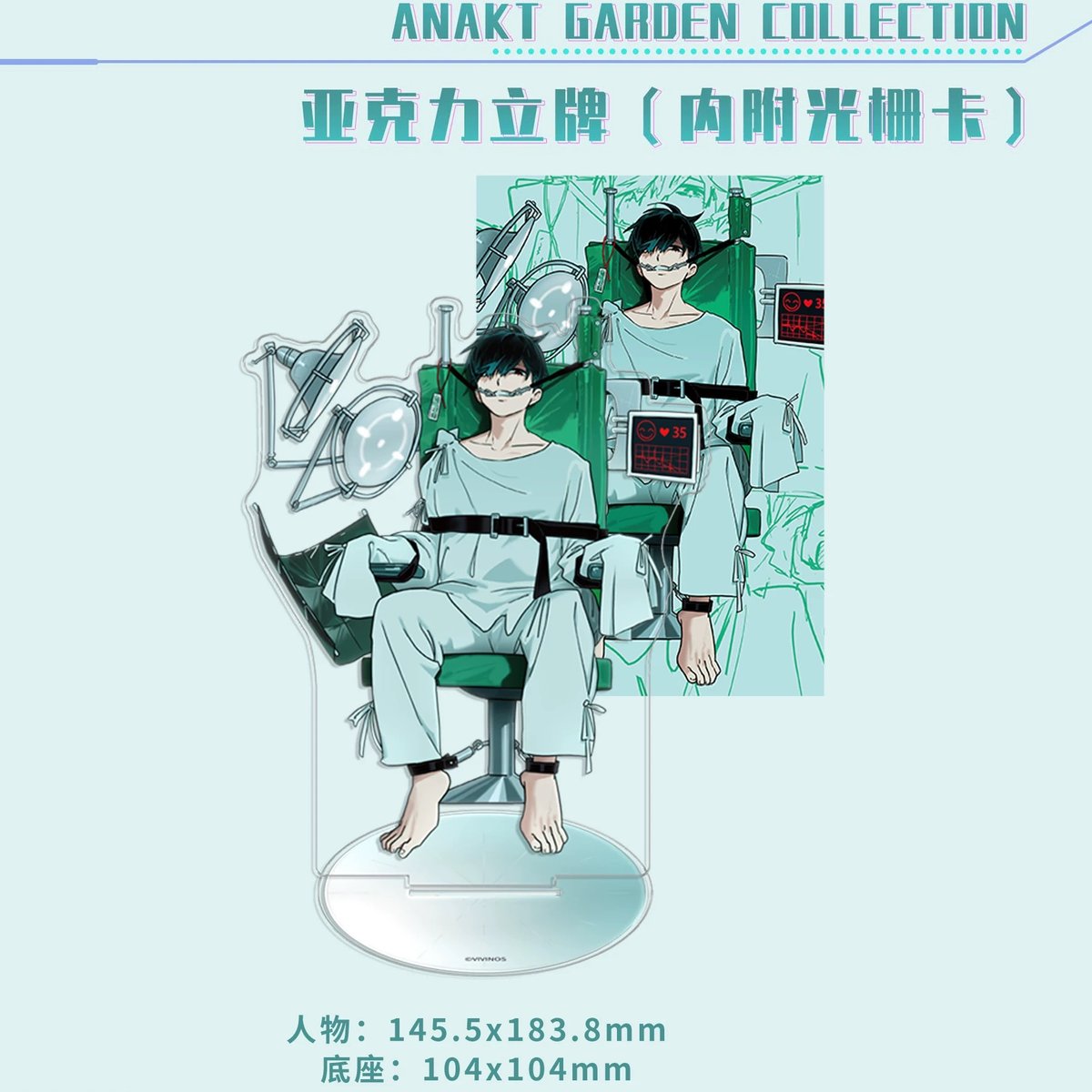 予約販売【ALIEN STAGE × 森雨漫谷仓】エイリアンステージ 中国
