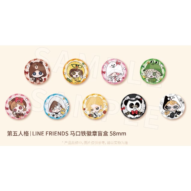 第五人格 中国 奇幻秘境 缶バッジ 隠者 SE 通常 受付再開【第五人格 × LINE FRIENDS】中国発売 POP-UP SHOP トレーディ