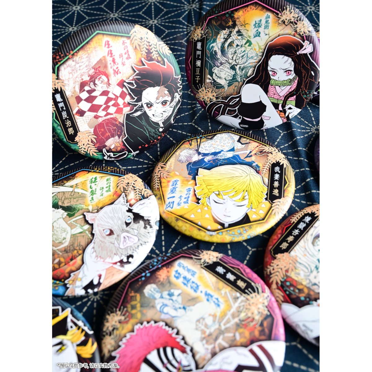 鬼滅の刃 中国 上海 ジャンプショップ 限定 缶バッジ コレクション 童