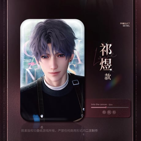 在庫販売【恋と深空】Love and Deepspace 中国公式通販「心途拾光」シリーズ スクエア 缶バッジ（全5種）