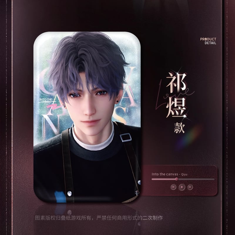 08/28〆【恋と深空】Love and Deepspace 中国公式通販「心途拾光