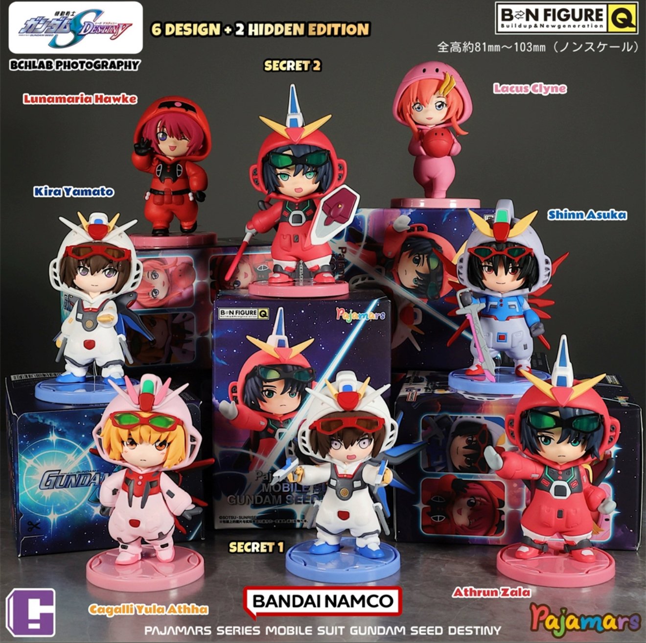 ガンダムパジャマシリーズ SEED Destiny original
