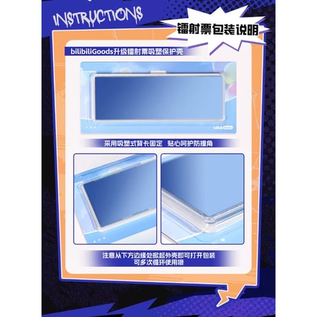 11/23〆【時光代理人 × BilibiliGoods】中国限定発売 「禁忌之门」ホログラムチケット 3枚セット（全1種）