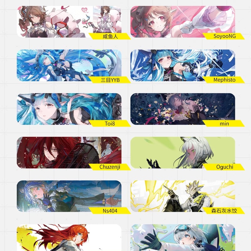 アークナイツ：エンドフィールドセット#1 アークナイツ：エンドフィールドセット#1 【公式通販】