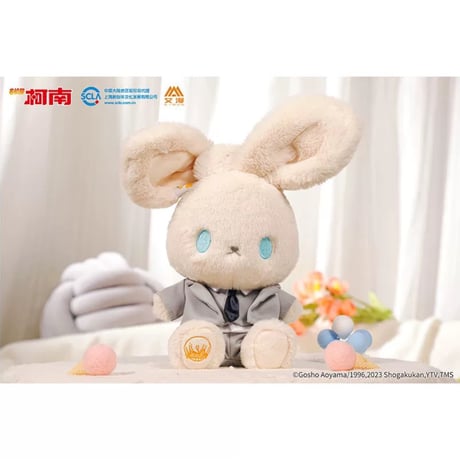 【名探偵コナン × AIMON 】中国発売 Bunny 兎  うさぎ ぬいぐるみ 21cm アクキー付き（全6種） ※予約販売