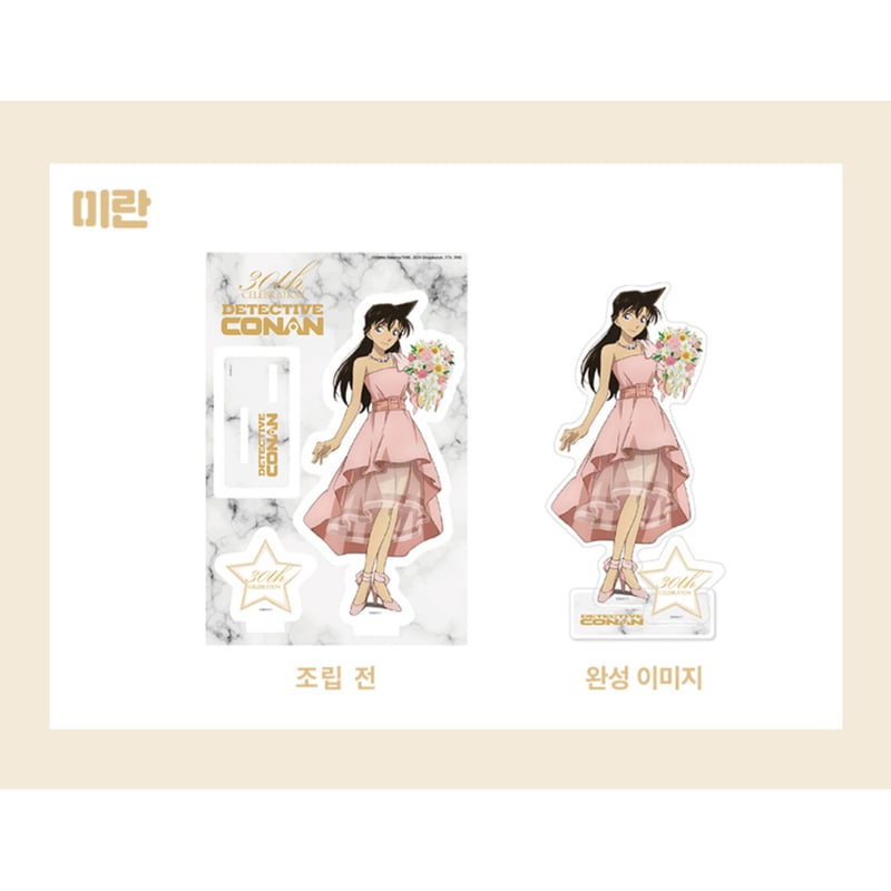 在庫販売※韓国発売【名探偵コナン】30周年 記念イラスト 在庫販売※韓国発売【名探偵コナン】30周年 記念イラスト
