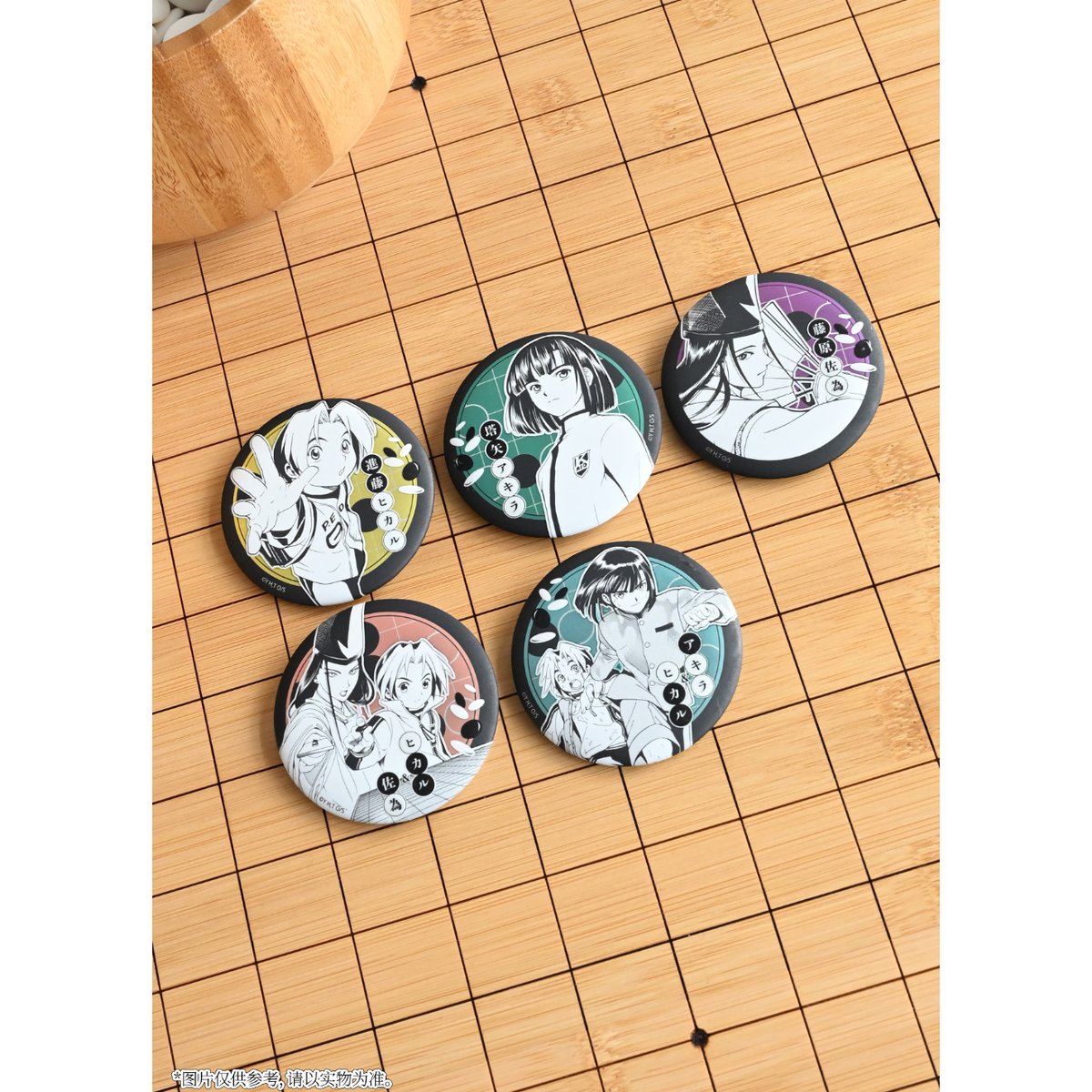 ヒカルの碁】 SHONEN JUMP SHOP 上海 ジャンプショップ中国限定 デ