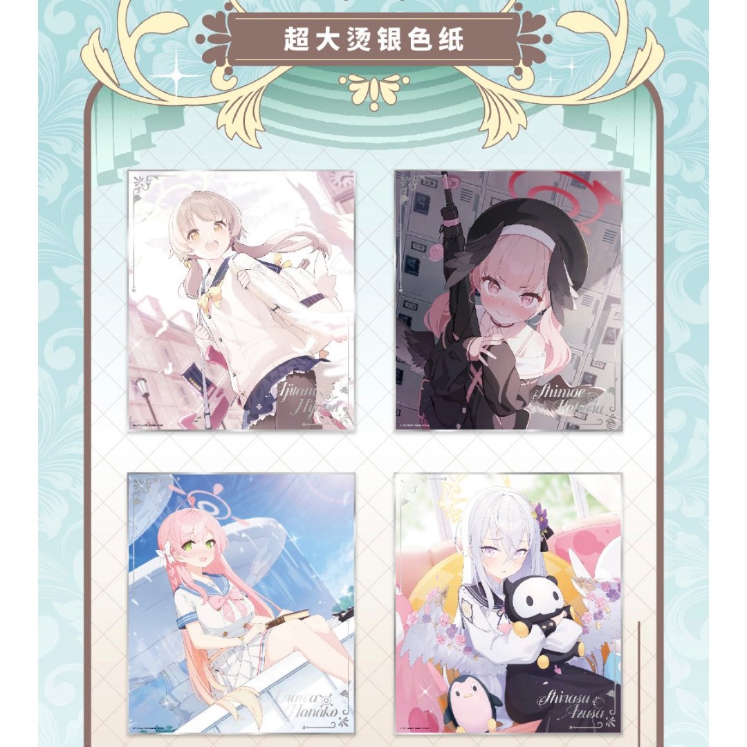 ブルーアーカイブ × MaidJump】-Blue Archive-ブルアカ 2023年中国