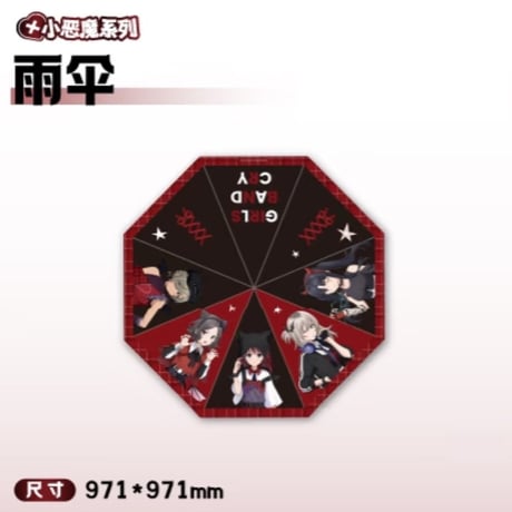 CATEGORY ガールズバンドクライ/GIRLS BAND CRY | 神里屋