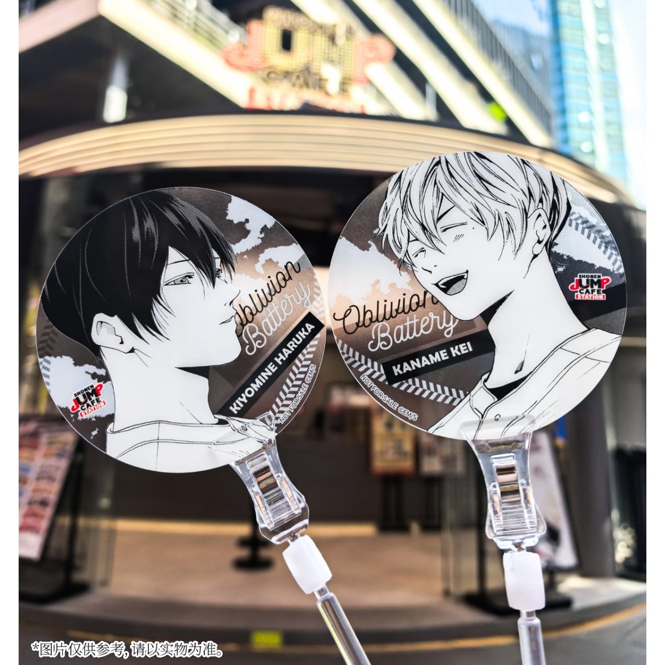 忘却バッテリー ジャンプショップ上海 クリアコースター 全7種 数量限定【忘却バッテリー】SHONEN JUMP CAFE STATION 上海 中国期間