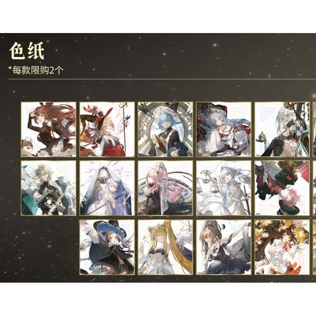 【VirtuaReal × 三月獸】2025年中国POP-UP SHOP 「綺夢之旅」 色紙（全22種）