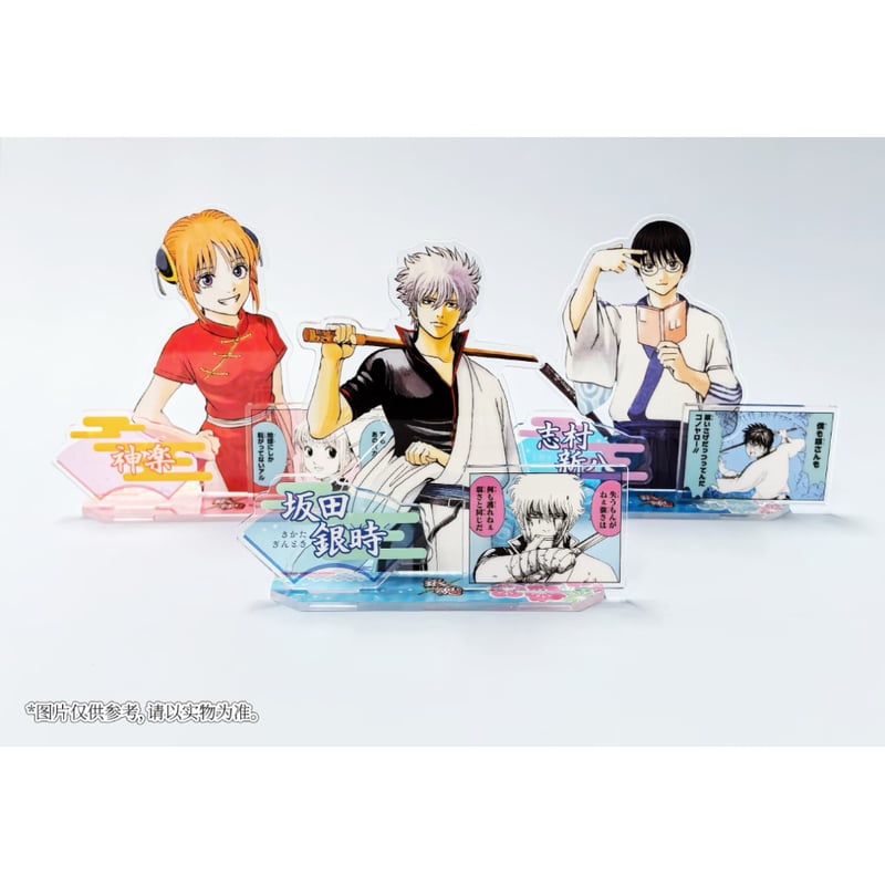 03/08〆【銀魂】SHONEN JUMP SHOP 上海 ジャンプショップ中国限定 名