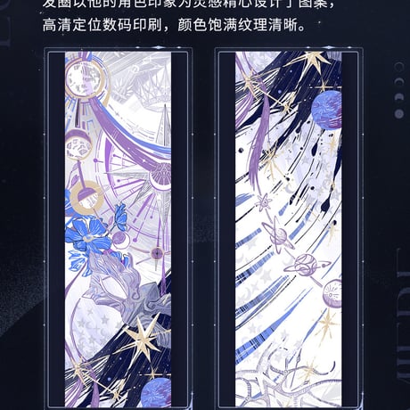 01/23〆【恋と深空】Love and Deepspace 中国公式通販「セイヤ・光猎」印象 髪飾り ヘアバンド セット（全1種） ※受注生産