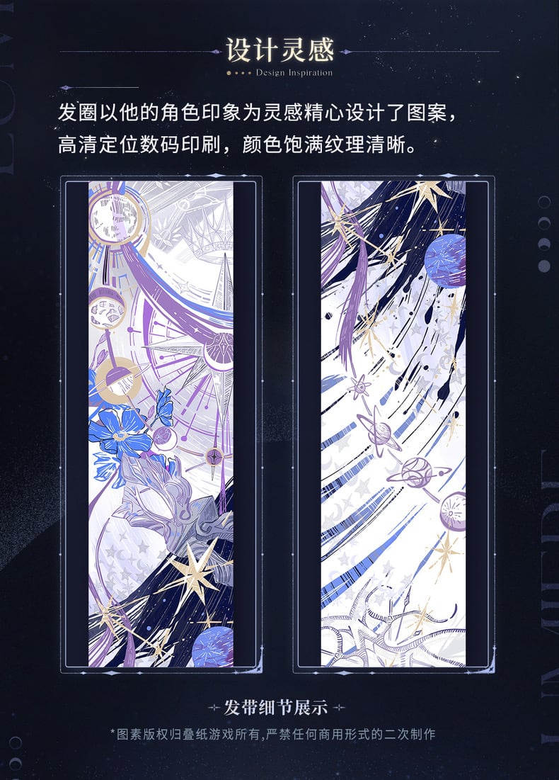 01/23〆【恋と深空】Love and Deepspace 中国公式通販「セイヤ・光猎