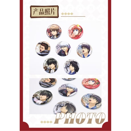 【銀魂 × ANiMEL】GINTAMA CIRCUS 中国発売 「20周年記念」 メインビジュアル 缶バッジ（全7種）