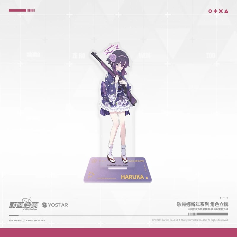 ブルーアーカイブ】-Blue Archive- ブルアカ 中国発売 「ゲヘナ新年