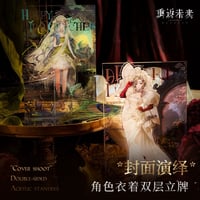 4/20〆【リバース：1999 】中国発売 重返未来：1999  *封面演繹* キャラ衣装 アクリルスタンド アクスタ メラニア/37（全2種）