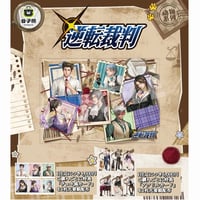 【逆転裁判 × 谷子熊 KUMAGUZI】中国限定発売 「動物シリーズ」アクリルボード（全1種）