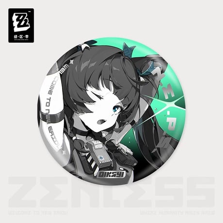 【ゼンレスゾーンゼロ】ゼンゼロ 绝区零 Zenless Zone Zero「影画シリーズ」 缶バッジ 特務捜査班（全3種）※180日以内発送予定