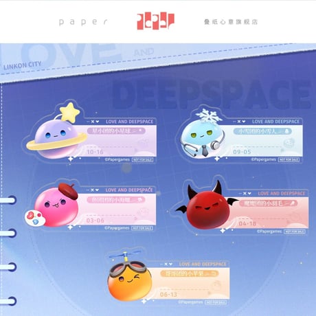 （配布終了）購入特典 11/11〆【恋と深空】中国発売 留影カード/アクリル名札/マヒルポストカード（全3種）対象商品と同時購入必須