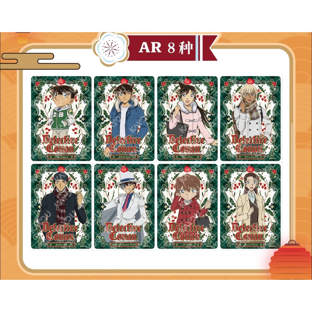 名探偵コナン kayou 卡游 灰原哀 レア枠 まとめ 3枚 BR XP TP 灰原哀