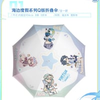 【VirtuaReal × IPSTAR】「海边度假」折り畳み傘（全1種）2023年中国期間限定コラボカフェ
