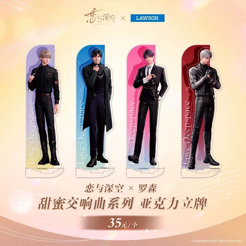 恋と深空　ローソンコラボ　ホムラ　12点セット 在庫販売【恋と深空 × ローソン 中国】Love and Deepspace × Lawson