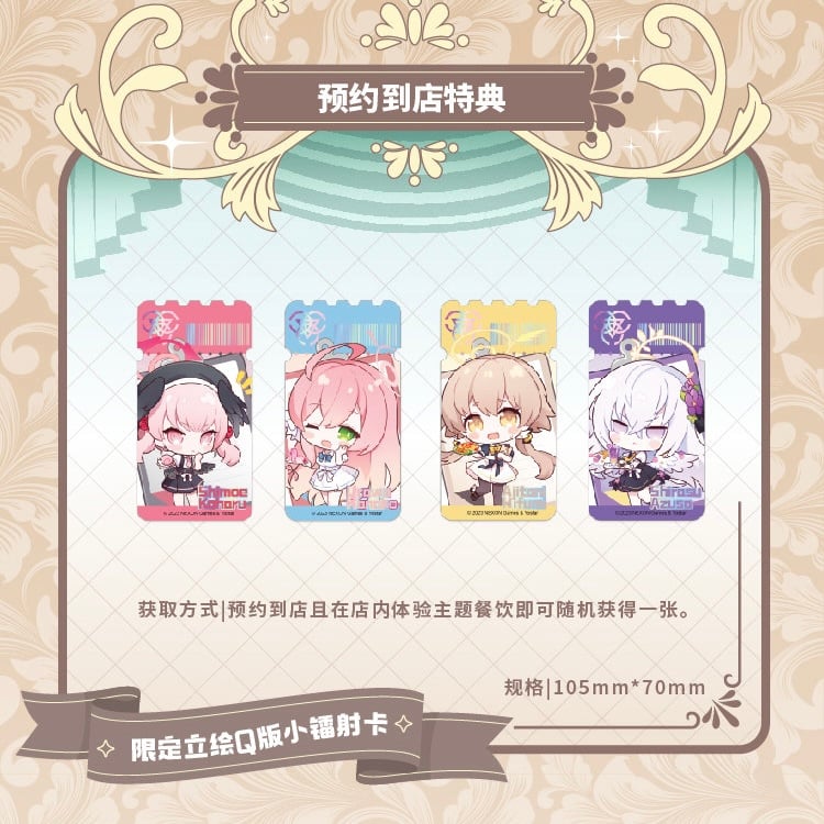 【30%OFF】 ブルーアーカイブ 2023年 Archive-ブルアカ MaidJump】-Blue × 生活雑貨