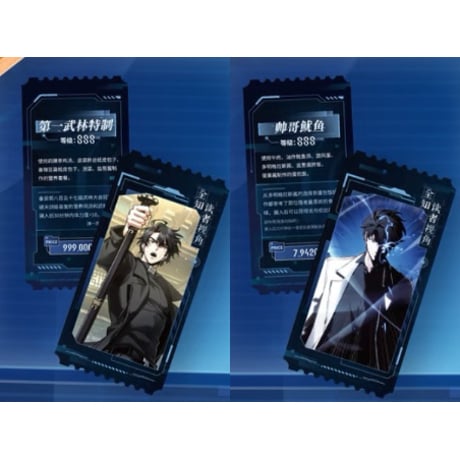 04/22〆【全知的な読者の視点から× GOODSLOVE】中国期間限定開催「美食協会」コラボカフェ 数量限定 美食留念チケット+長型チケット（全4種）