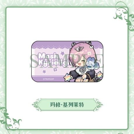 【Fate/Grand Order】FGO 簡体字版 「8周年」スクエア SD ちびキャラ トレーディング 缶バッジ （全6種）※24年12月以降発送予定