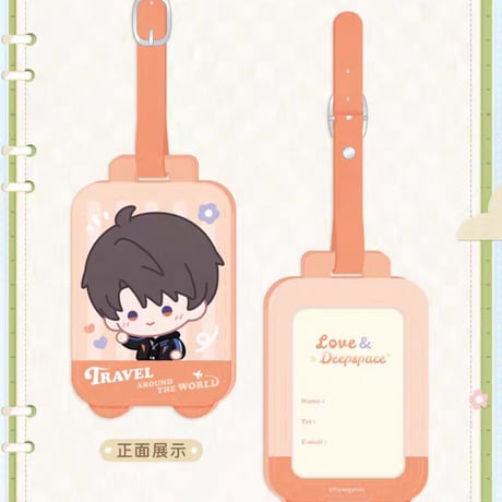在庫販売【恋と深空】Love and Deepspace 中国公式通販「云游拾光」スーツケースタグ ネームタグ（全5種） ※受注生産