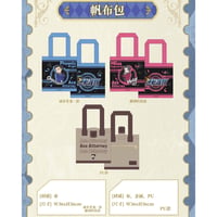 【逆転裁判 × IPSTAR】2025年中国限定 コラボカフェ 「夢遊仙境」エコバッグ 帆布バッグ（全3種）