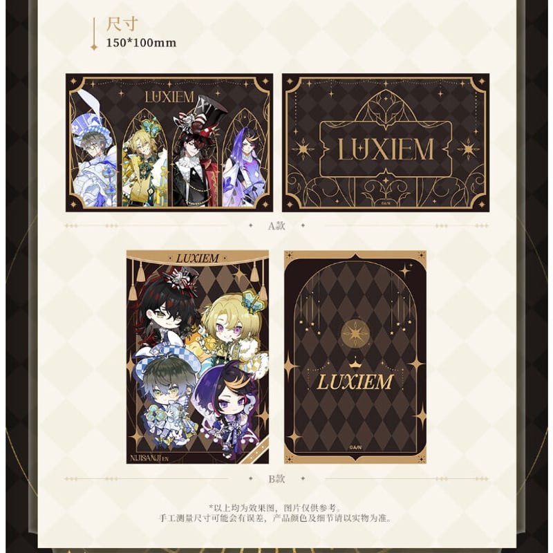 在庫販売【NIJISANJI EN × DIMENSION POPTOWN】中国期間限定コラ 在庫販売【NIJISANJI EN × DIMENSION POPTOWN】中国期間限定コラ