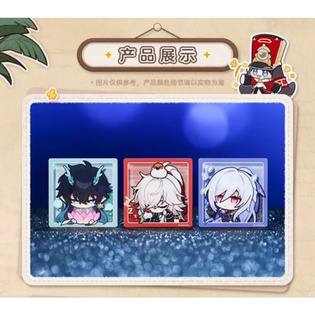 【崩壊：スターレイル】Honkai Star Rail 「パムの展覧館」シリーズ 流砂アクリル マグネット（全6種）※180日以内発送予定