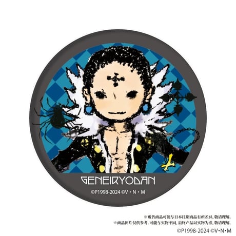 中国再販【HUNTER×HUNTER】ハンター×ハンター SD ちびキャラ 幻影旅団 トレーディング缶バッジ GraffArt（全13種）
