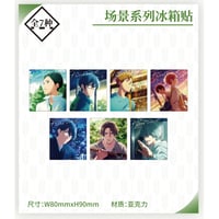 Vol.1【ツルネ －つながりの一射－ × ComeFor】中国限定発売 場面シリーズ アクリルマグネット（全7種）