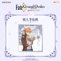 事後通販【Fate/Grand Order -終局特異点 冠位時間神殿ソロモン】FGO 中国限定コラボカフェ バレンタインデー 色紙  ※入金後60日以内発送