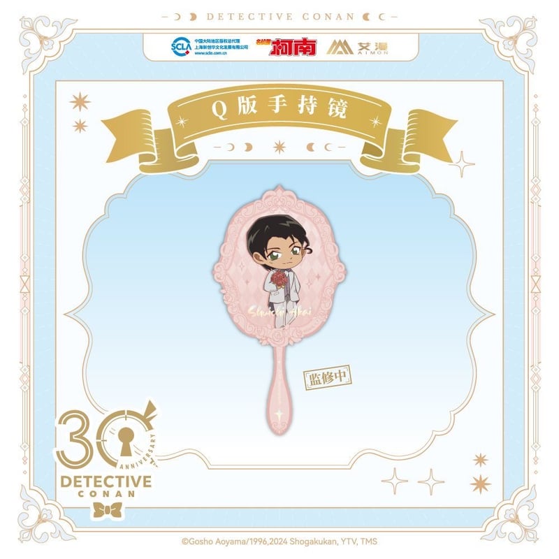 名探偵コナン　30周年記念　AIMON 中国限定　アクリルチケット　安室透等 名探偵コナン 中国限定 30周年 アクリル チケット安室透 降谷零