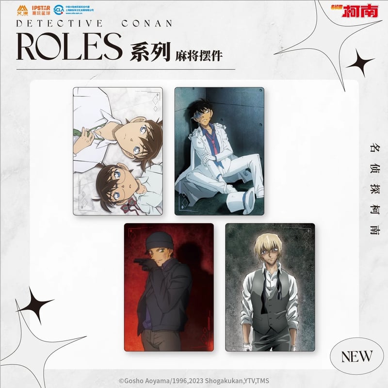 名探偵コナン × AIMON 】中国発売 「Roles」シリーズ アクリルブロック