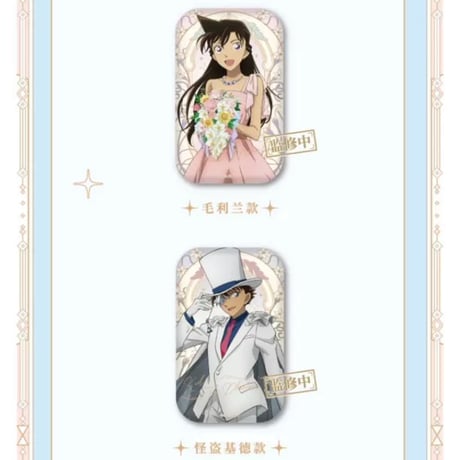 Offline注文特典対象商品【名探偵コナン × AIMON】連載 30周年記念 中国限定発売 角型 スクエア トレーディング缶バッジ （全8種）