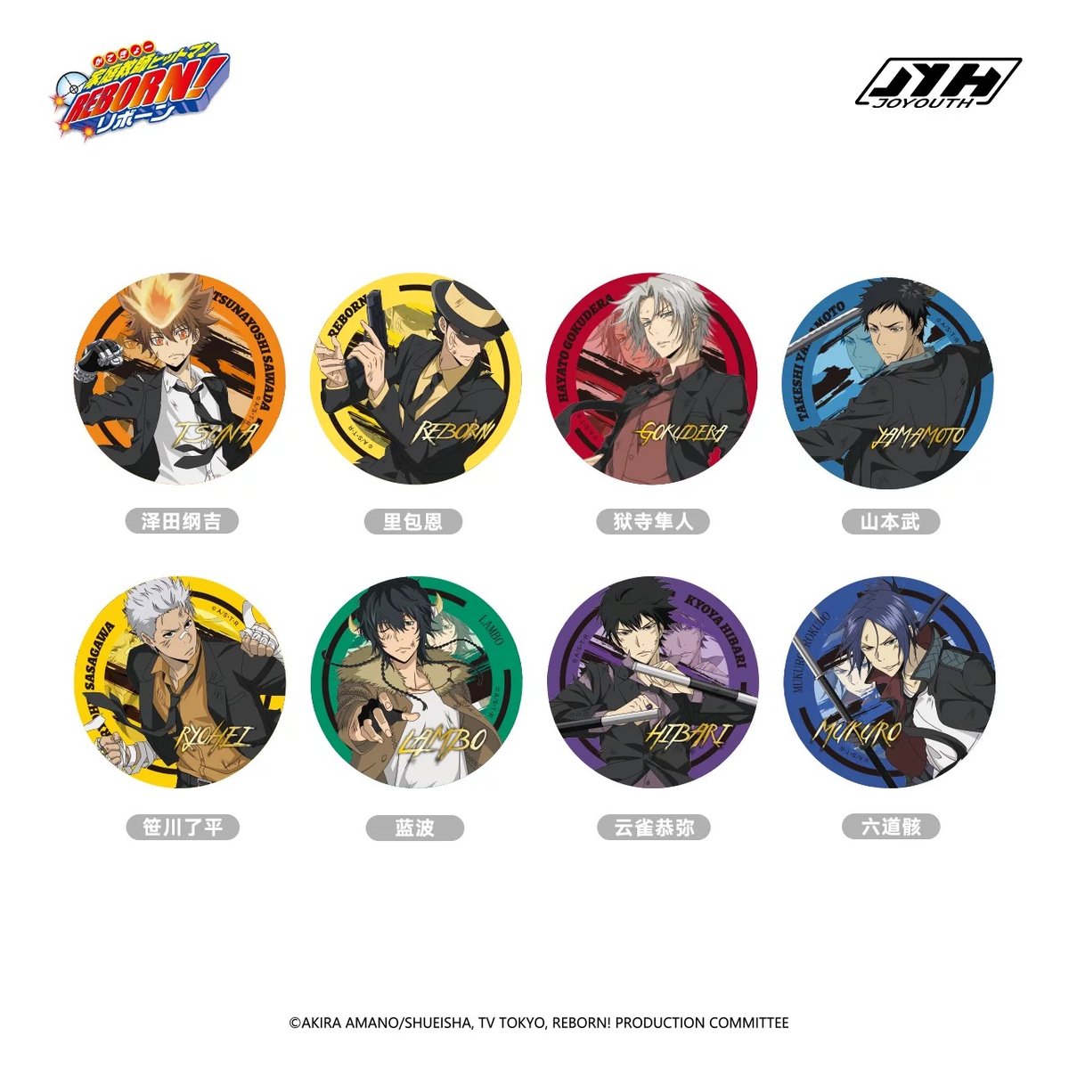 家庭教師ヒットマンREBORN リボーン 中国 ドリンク特典 コースター 家庭教師ヒットマンREBORN リボーン 中国 ドリンク特典