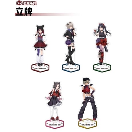 CATEGORY ガールズバンドクライ/GIRLS BAND CRY | 神里屋