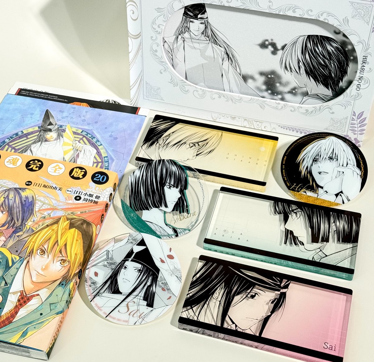数量限定【ヒカルの碁】柒海図書 中国発売 簡体字版 完全版 第20巻 特