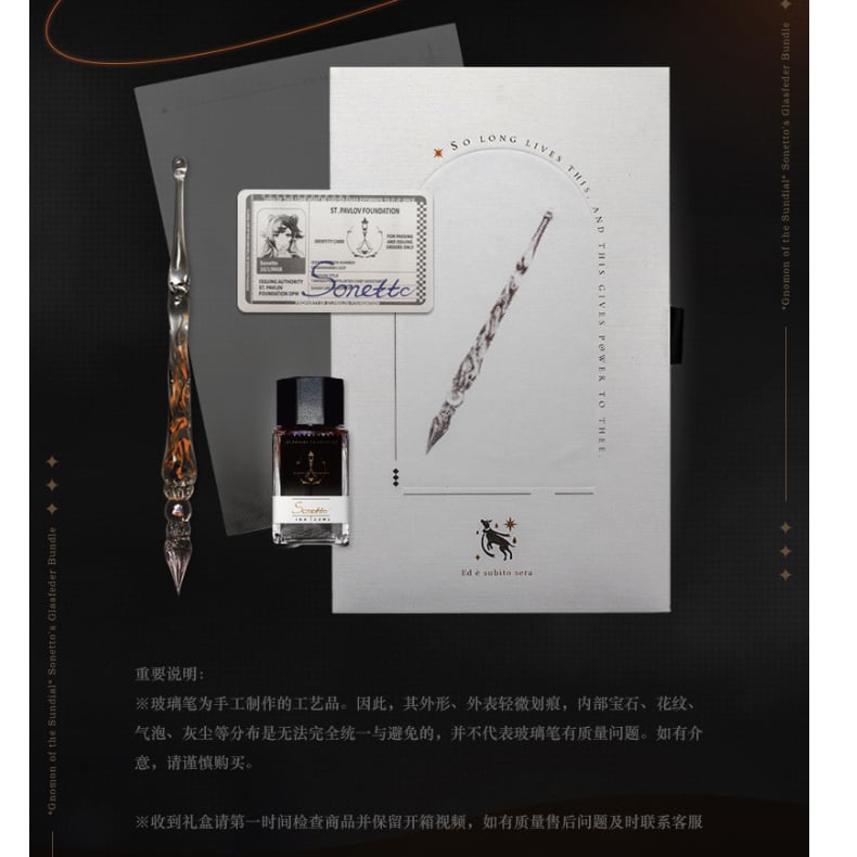 リバース:1999 】中国発売 重返未来:1999 *日晷の指針 リバース:1999 】中国発売 重返未来:1999 *日晷の指針