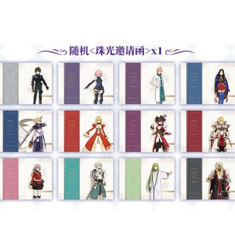 FGO FATE 中国限定 ソニーコラボ 香片 FGO FATE 中国限定 ソニーコラボ