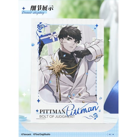 【白夜極光】Alchemy stars 中国発売 「ホワイトバレンタイン」アクリルスタンド アクスタ+ポラロイドカード セット（全5種）